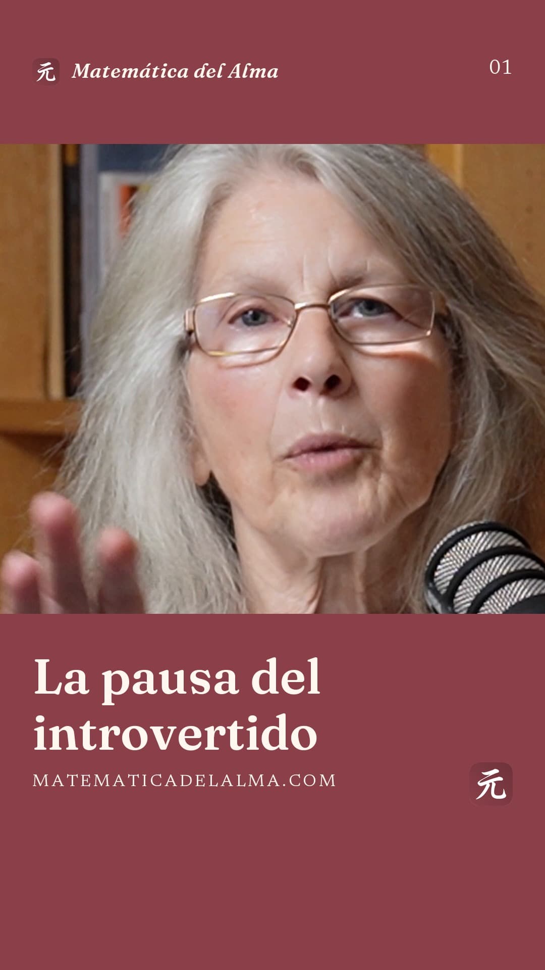 La pausa del introvertido