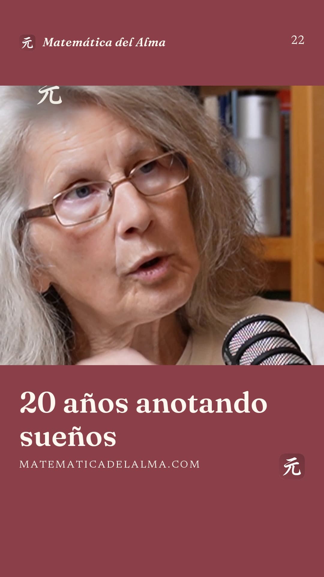 20 años anotando sueños